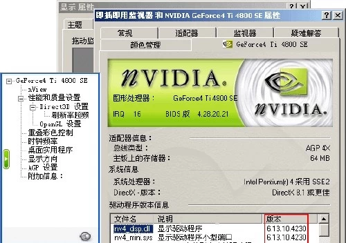 影驰GTX960全新驱动发布！性能爆棚，体验惊艳  第2张