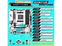 电脑新手必看！如何挑选最适合GTX 750的主板？