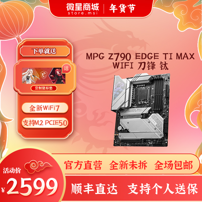 Z97平台搭配GTX 1080：游戏玩家的最佳选择  第9张