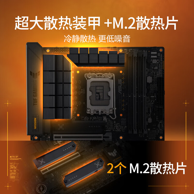 挖掘i5-4590与GTX970主板最佳协同：兼容性、性能及价格优势分析  第2张