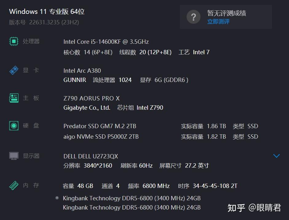 七彩虹GTX1060显卡频率揭秘：游戏玩家必读的性能分析与选购指南  第4张