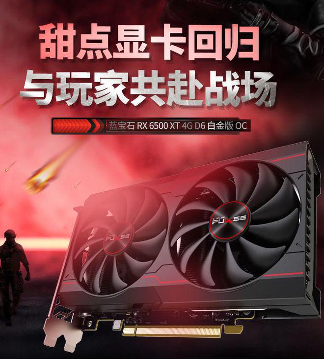 GTX750Ti与蓝宝石RX6770：性能对比与选购指南，助您找到理想显卡  第3张