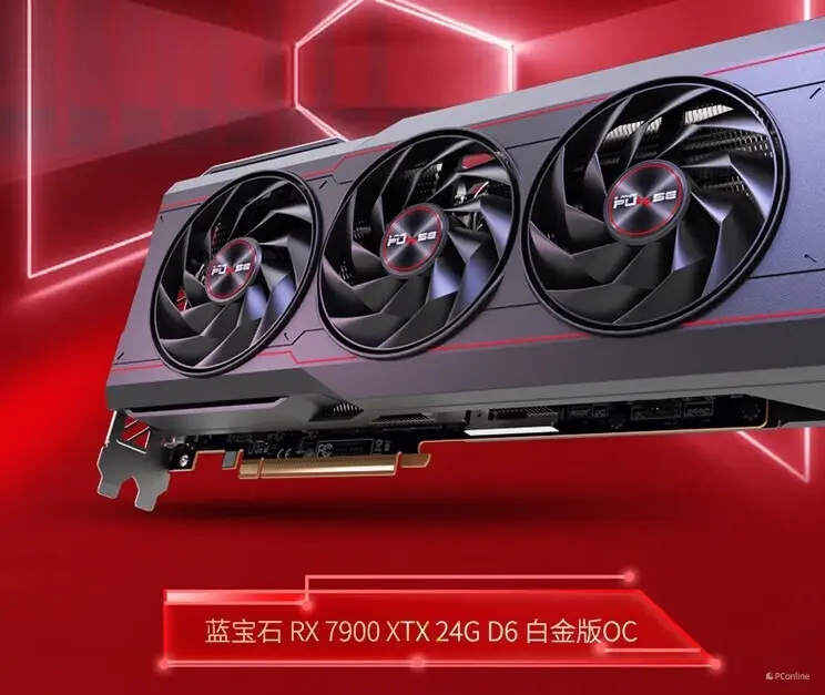 GTX750Ti与蓝宝石RX6770：性能对比与选购指南，助您找到理想显卡  第9张