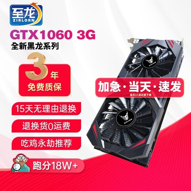 冰龙GTX950：领先侠盗猎车手5游戏体验的首选显卡详细分析  第2张