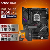 华硕B150M-GTX1060：融合B150芯片组和NVIDIA GeForce GTX1060显卡，稳定性与性能并重  第1张