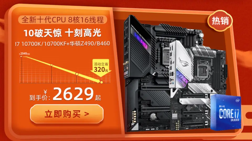 华硕B150M-GTX1060：融合B150芯片组和NVIDIA GeForce GTX1060显卡，稳定性与性能并重  第5张