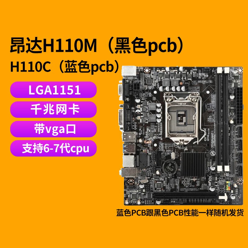 华硕B150M-GTX1060：融合B150芯片组和NVIDIA GeForce GTX1060显卡，稳定性与性能并重  第7张