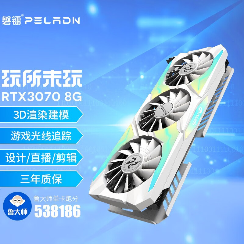 3D动画师的福音！揭秘GTX 980显卡：渲染速度翻倍，质量提升明显  第2张