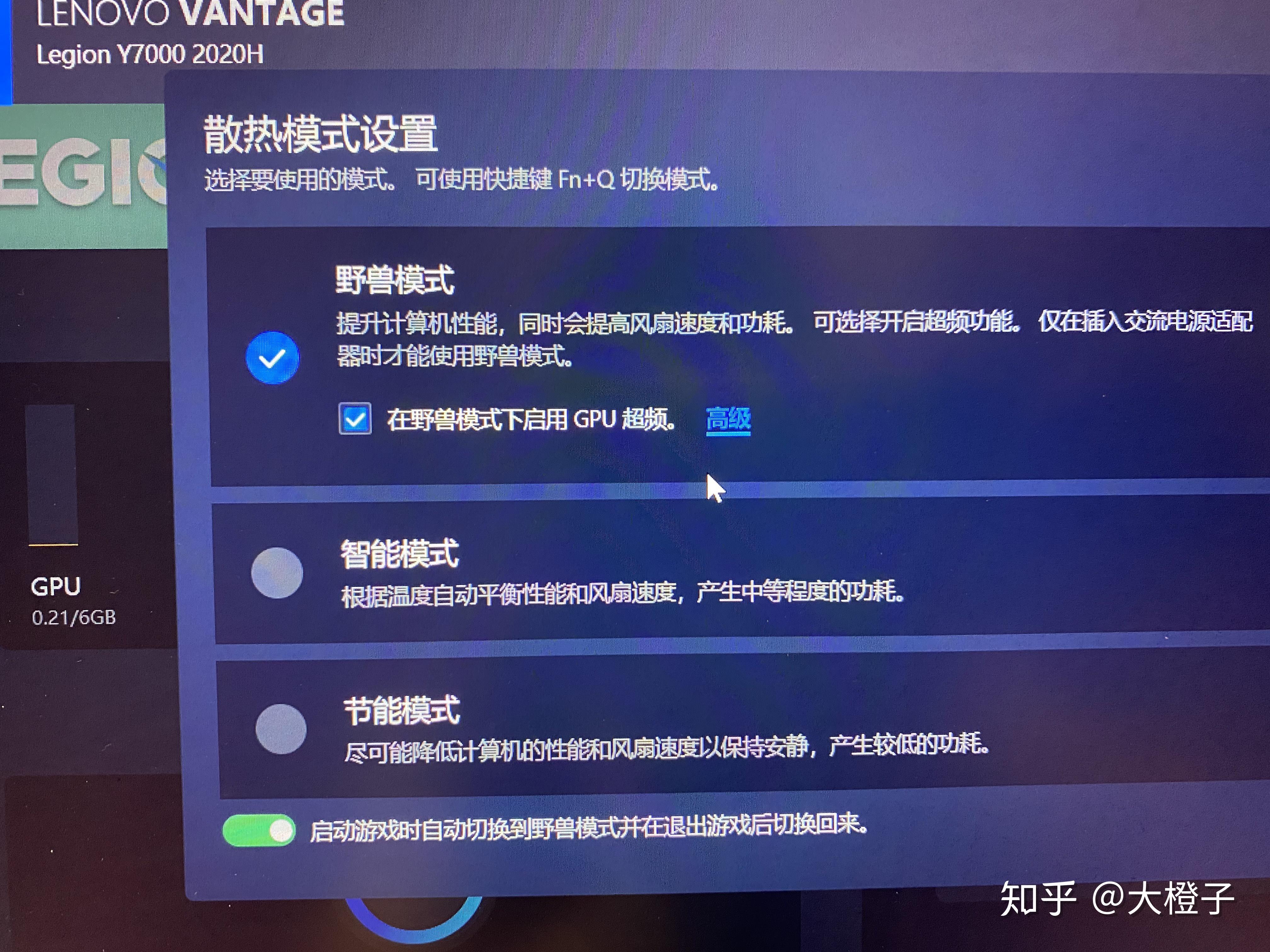 GTX465超频技术：游戏画面更顺畅，性能提升不止一点点  第6张