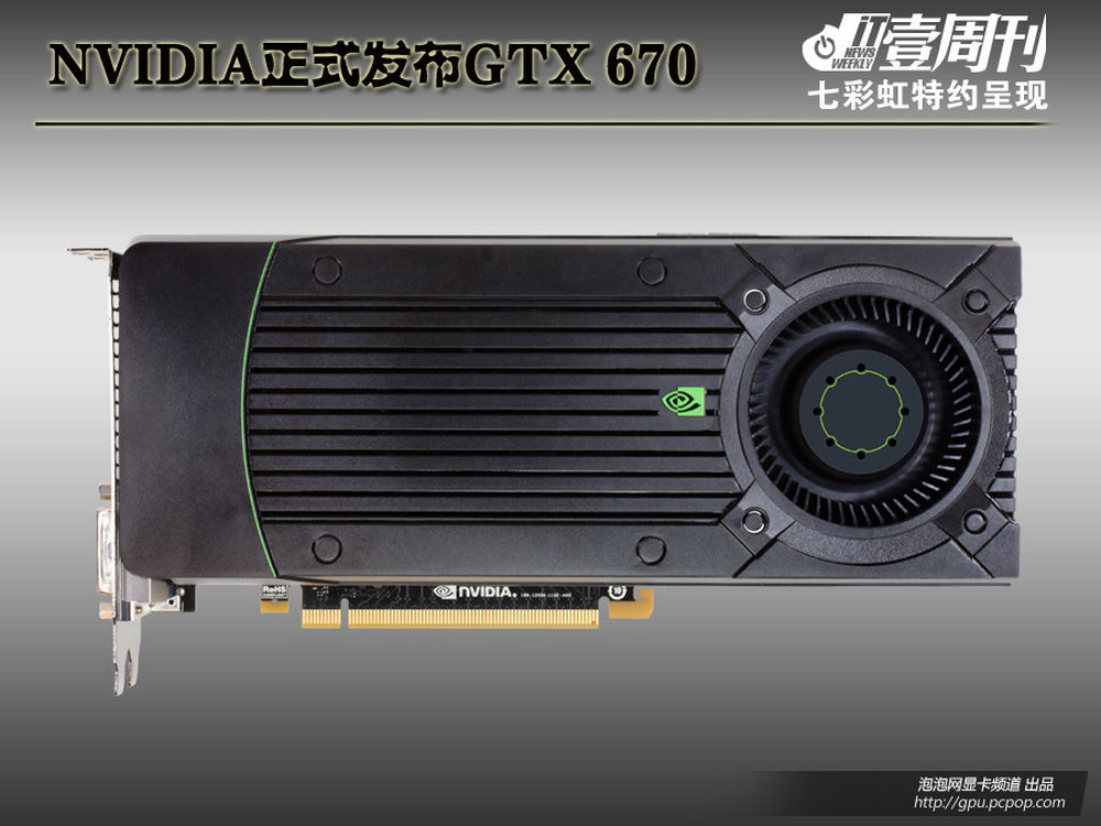 非公版GTX 1080 Ti：性能狂人的最爱  第3张