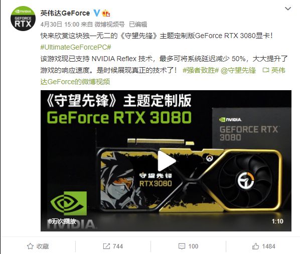 守望先锋玩家福利！GTX 750 Ti显卡提升攻略大揭秘  第7张