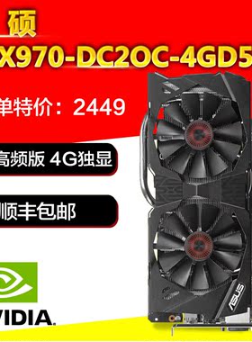 华硕GTX1080非公版显卡选购攻略，避坑指南一网打尽  第3张