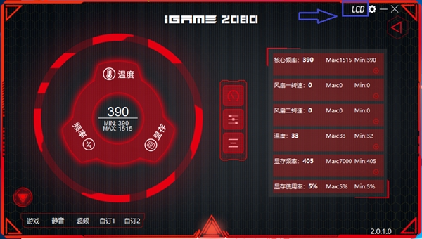 GTX 760显卡刷新率揭秘：144Hz的流畅体验到底如何？  第2张