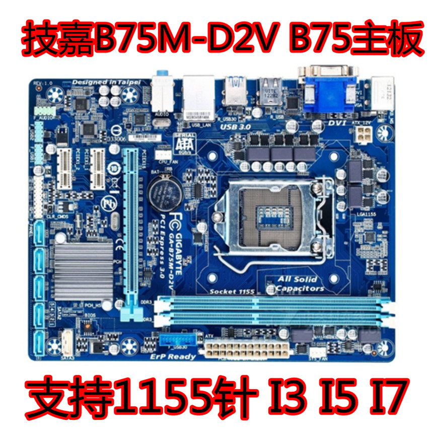 技嘉H61主板+GTX 960显卡：游戏世界的完美舞台