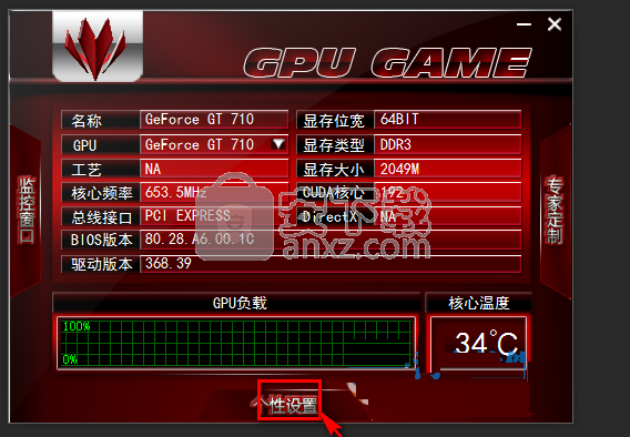 极致游戏体验！GTX 960黑将8pin，畅玩新游戏无压力  第2张