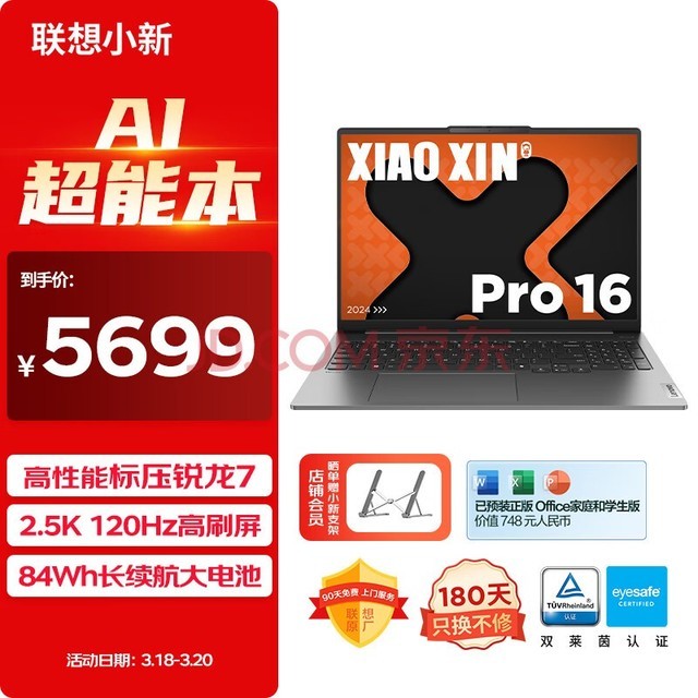 i5 3470＋GTX660：游戏新标杆！画面细腻，体验更上一层楼  第2张