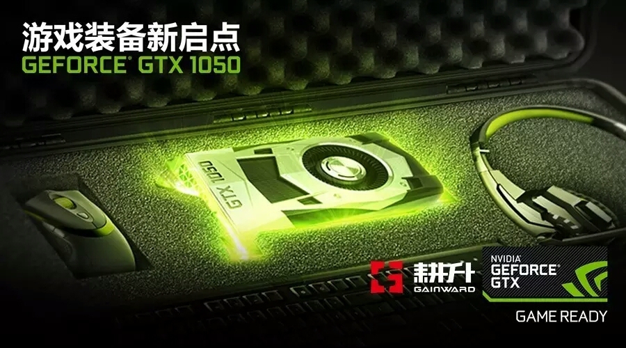 影驰GTX 750战将：游戏性能独步天下，散热持久稳定  第3张