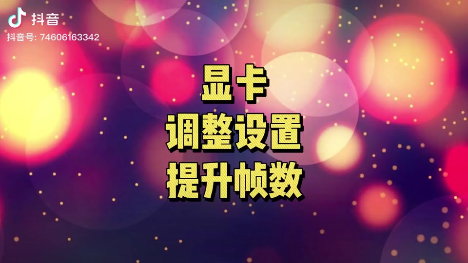 新手装机攻略：七彩虹GTX 760，一步步教你如何轻松安装  第3张