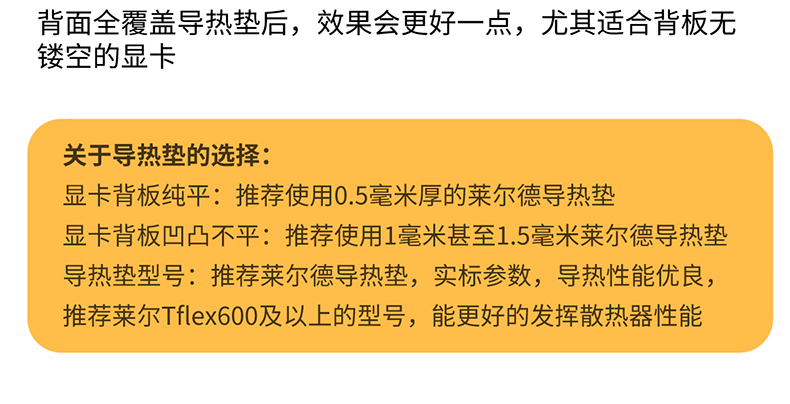 深入解析索泰GTX1050显卡背部设计：安装方法、接口布局与散热效能细节  第5张