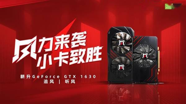 深度剖析GTS450、GTX550Ti和6850的性能参数及显著差异  第2张