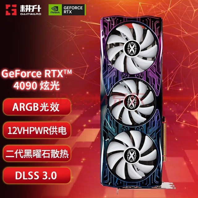 深度剖析GTS450、GTX550Ti和6850的性能参数及显著差异  第3张