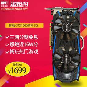 GTX650黑将显卡在GTA5中的性能分析：挑战高画质环境下的游戏体验