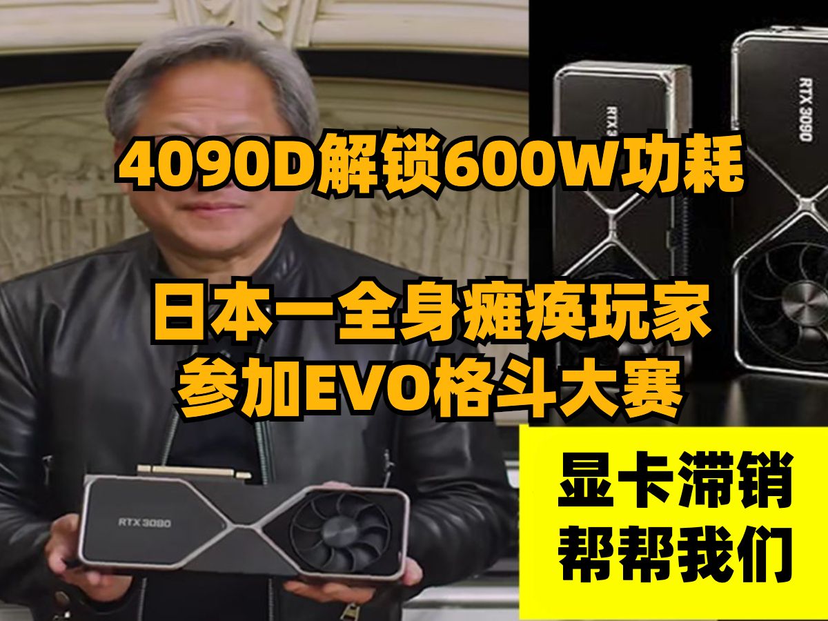 GTX970M：黑暗之魂3的极致游戏体验与优化探索