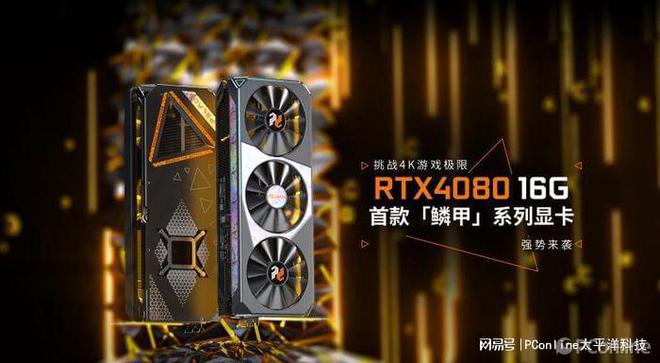 Radeon HD6850与GeForce GTX560：性能、功耗、价格全面对比，助您选择最适合的显卡  第3张