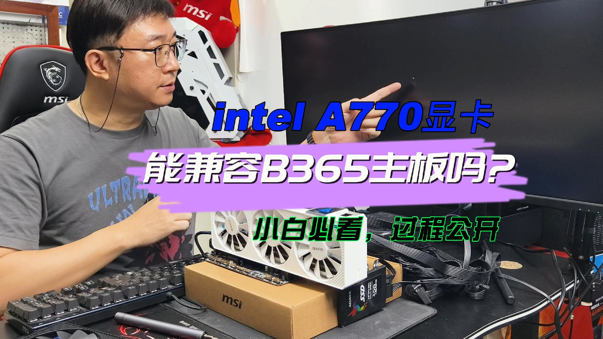 全面评价AM3主板与GTX750Ti显示卡兼容性：特点、问题及解析  第3张