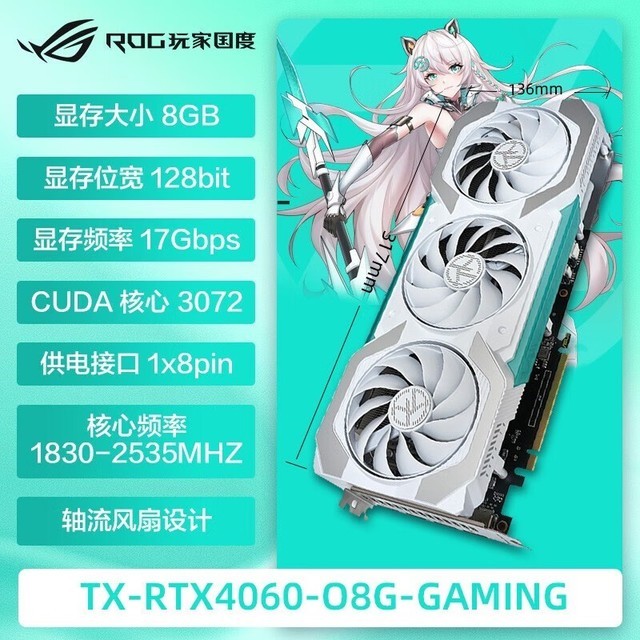 华硕GTX760显卡在GTA5中的性能评测及性能挑战解析  第3张