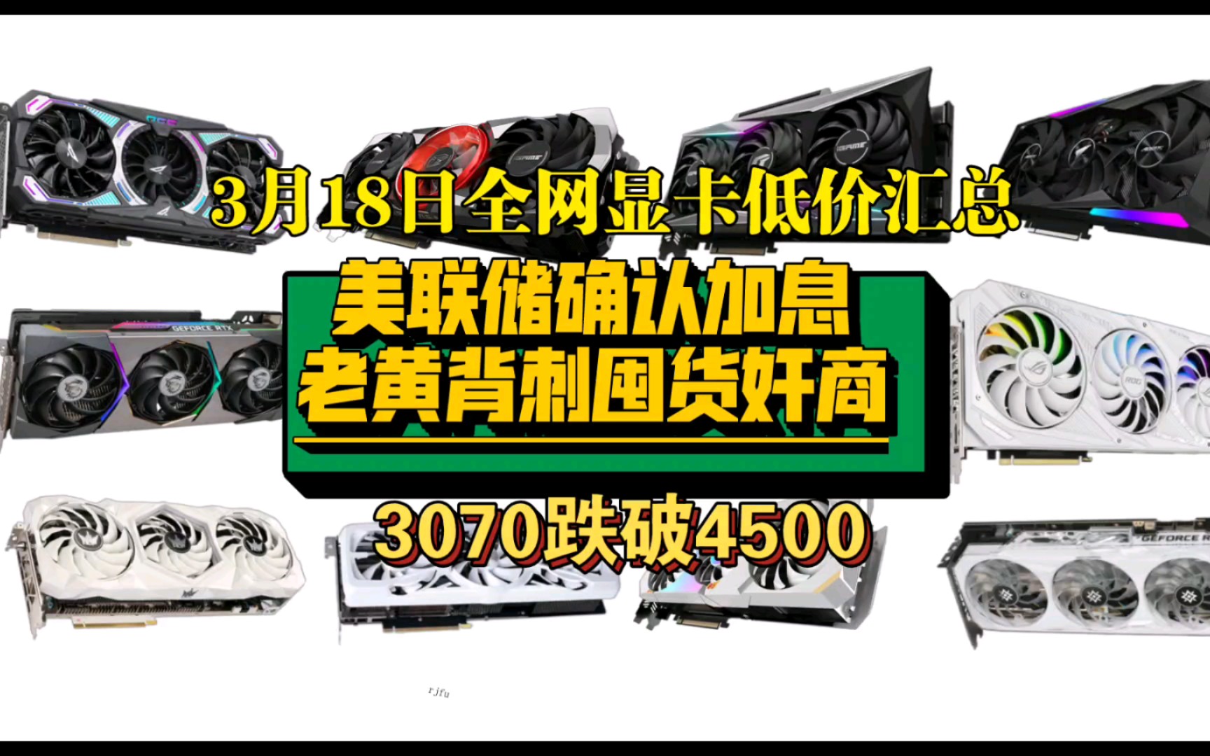 如何以最低代价购得索泰GTX1050Ti？深度分析及购物建议  第6张