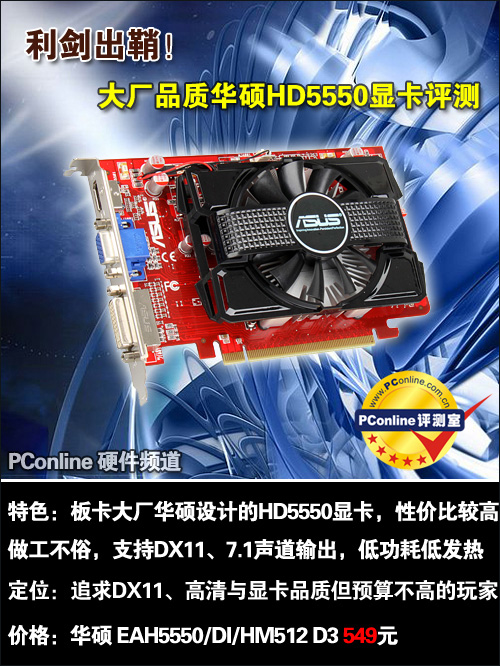 华硕GTX 760 vs 七彩虹GTX 970：显卡大对决，性能谁更强？  第1张