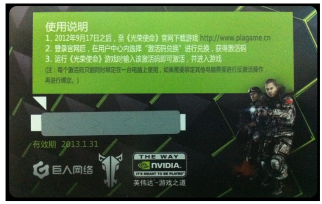 技嘉GTX 760显卡：售后服务为何让我更信赖与尊重？  第5张