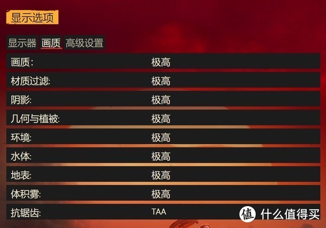 GTX650孤岛危机：游戏画面频繁卡顿，如何解决？  第3张