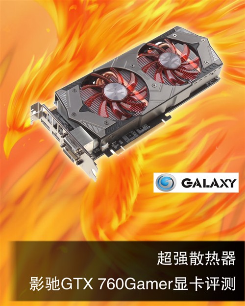 GTX 970超频实测：游戏帧数飙升，画面更流畅  第5张