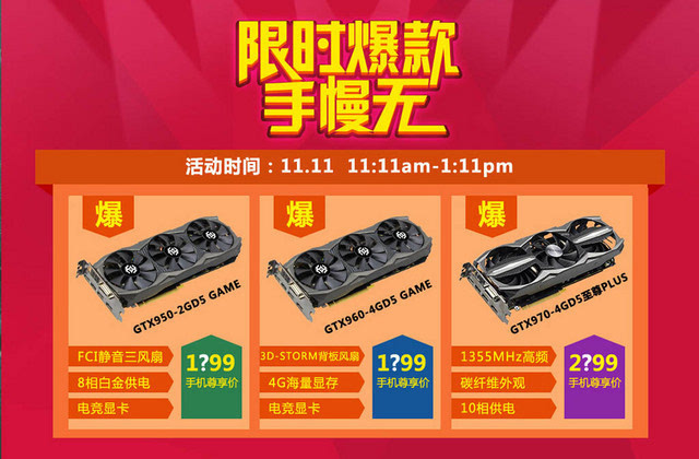 GTX 1080信仰灯：游戏世界的光芒  第1张