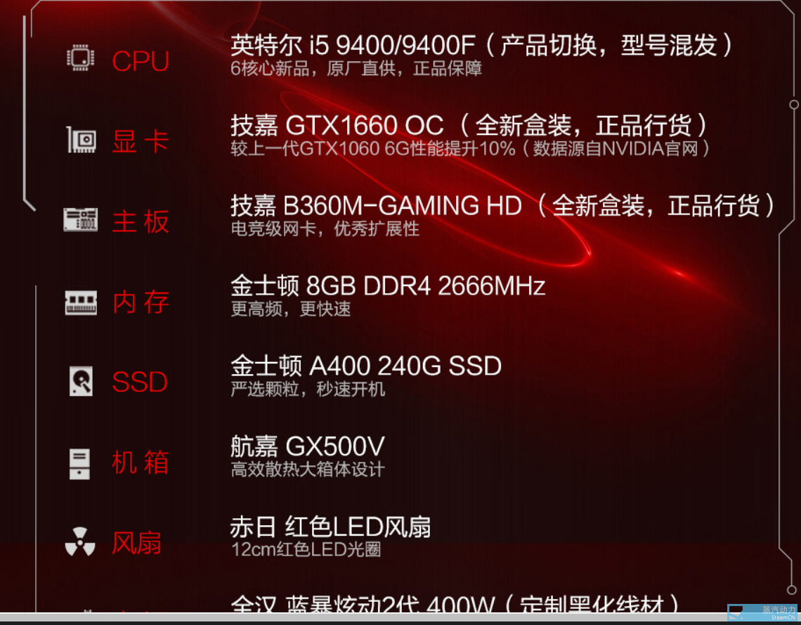 玩家福利！索泰GTX 660雷霆版HA：游戏世界的终极体验神器  第2张