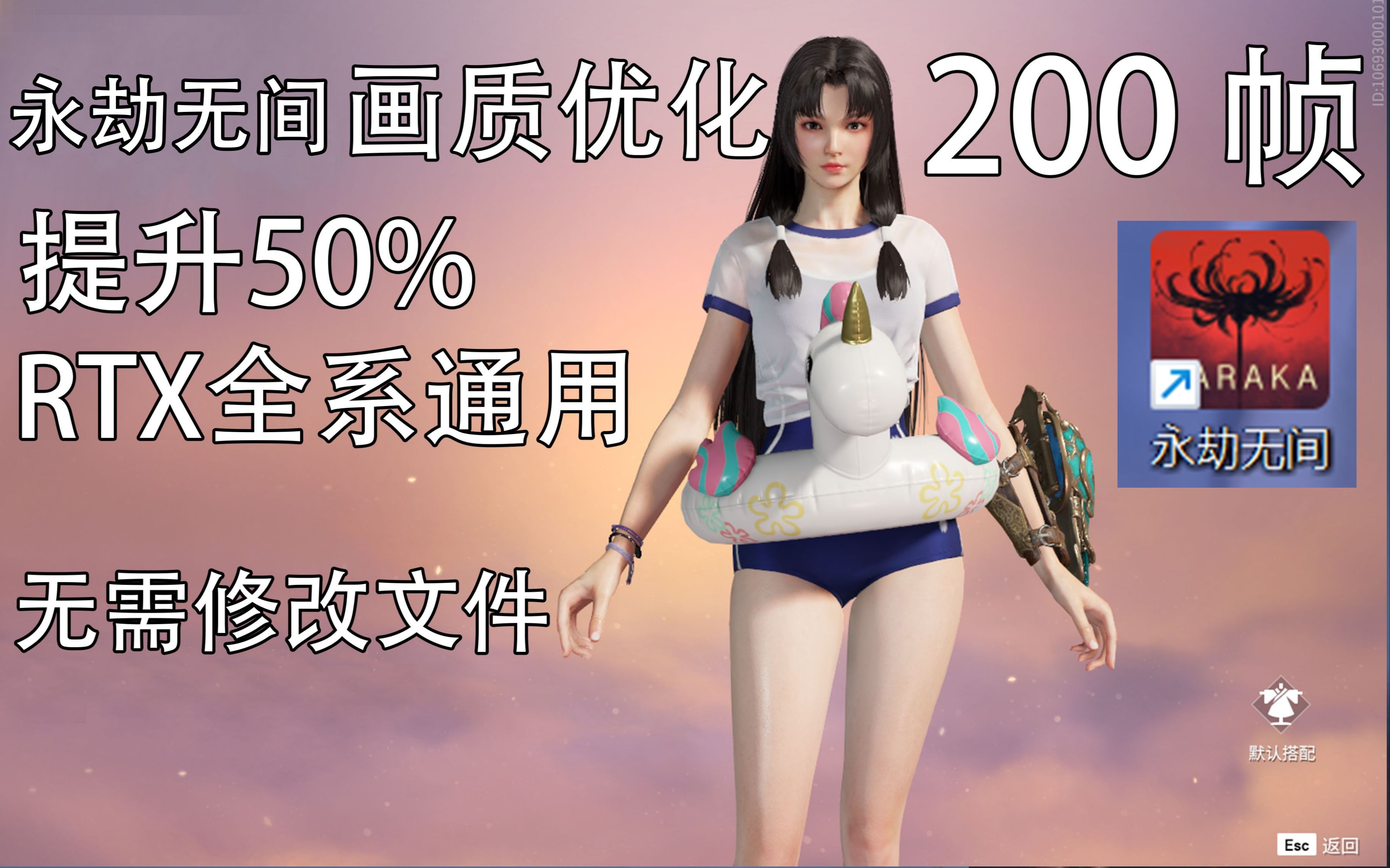 GTX 960M显卡：剑灵五档位游戏测评，画质与性能的完美平衡  第5张