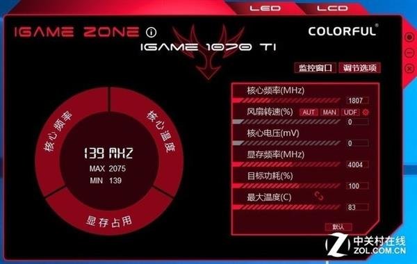 GTX 1080显卡高温解决攻略，让你的游戏体验更酷炫  第1张