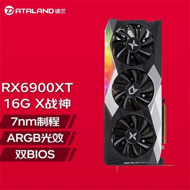 GTX 750 Ti vs A10：吃鸡神器对决，谁更给力？  第2张