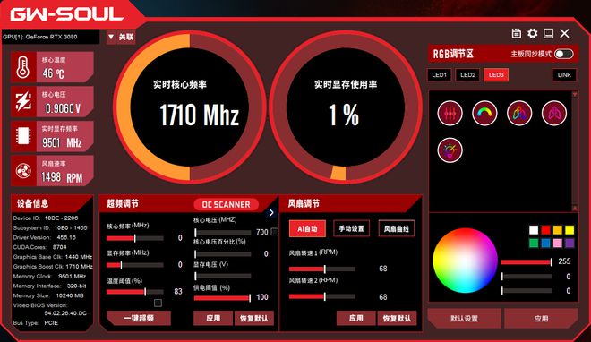 游戏世界的双子星：GTX760与R270x  第6张