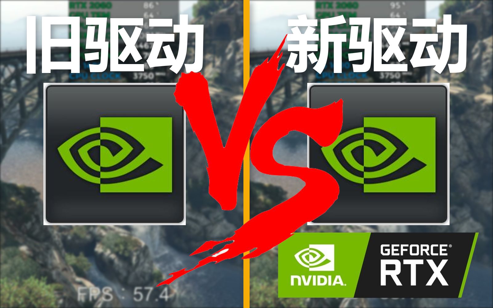 GTX 1060显卡：游戏体验大不同  第7张