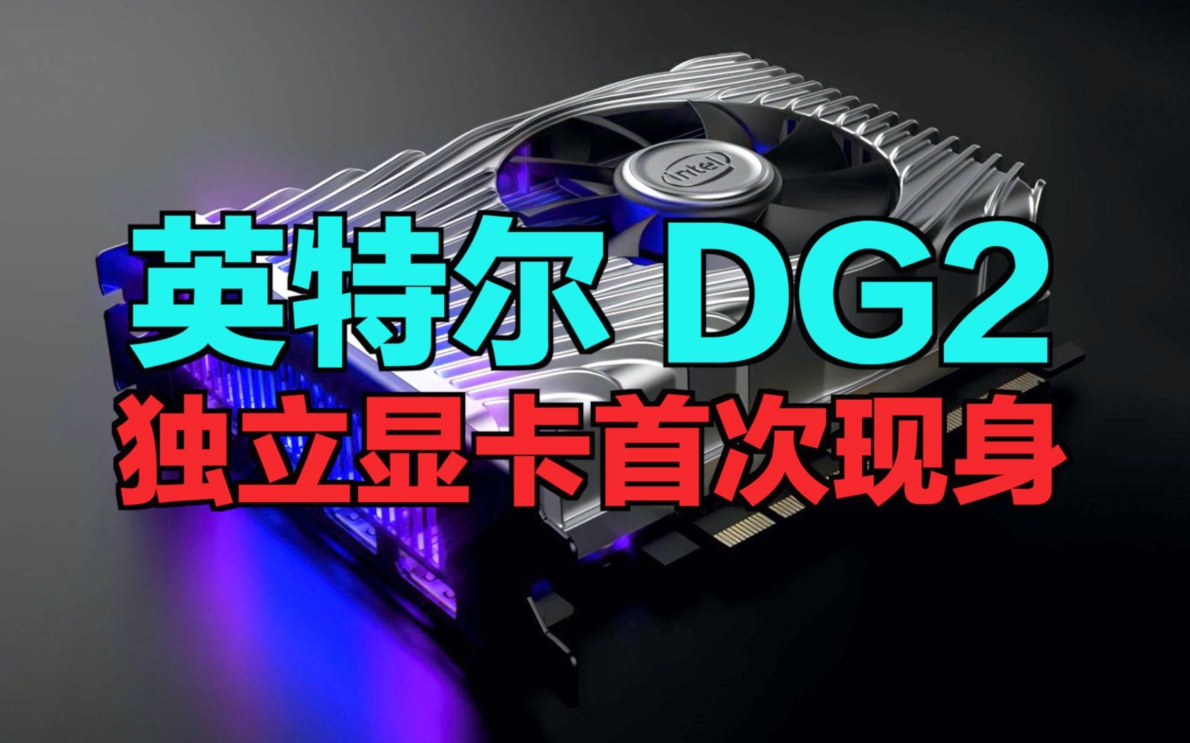 LOL玩家福音！NVIDIA GTX 1060震撼性能解析  第2张