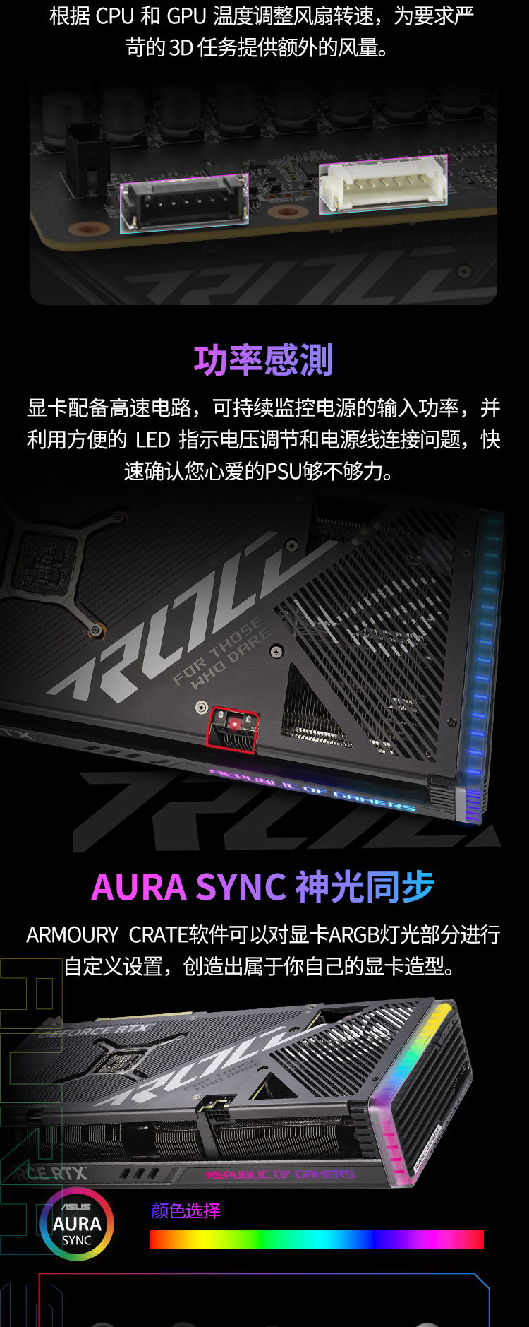 全面评析华硕GTX1080Ti：性能超群，散热高效，功耗节能  第10张