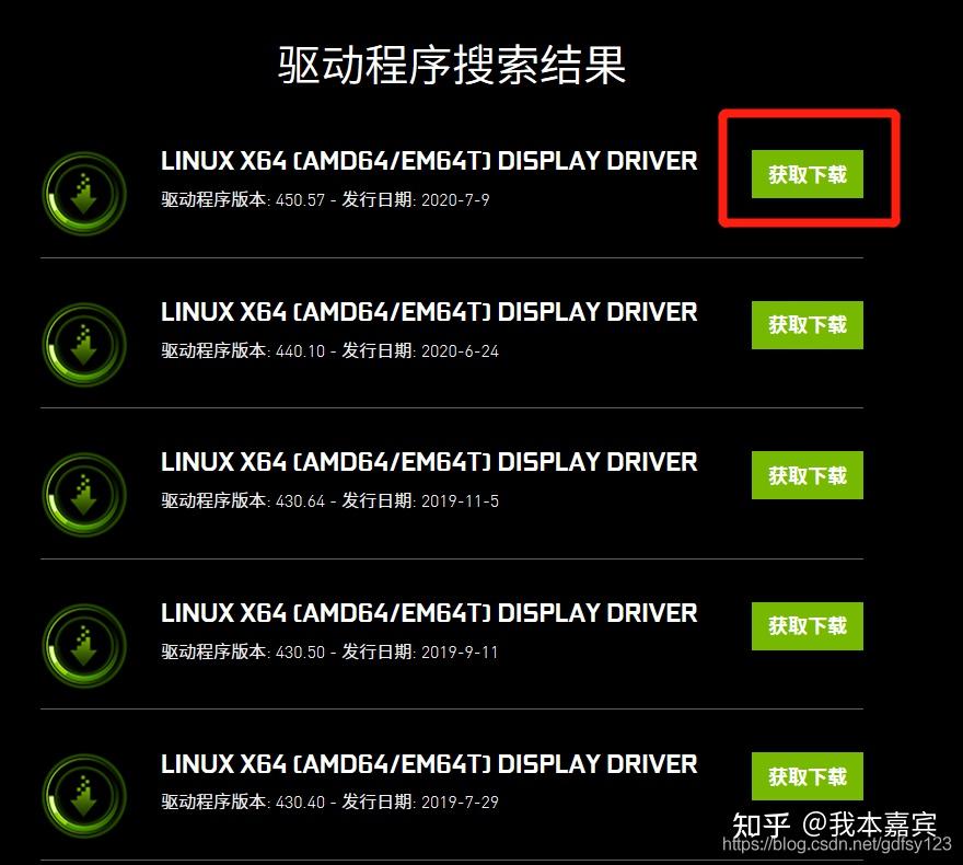 GTX 1080 Ti卡安装全攻略，轻松领悟八步搞定  第3张