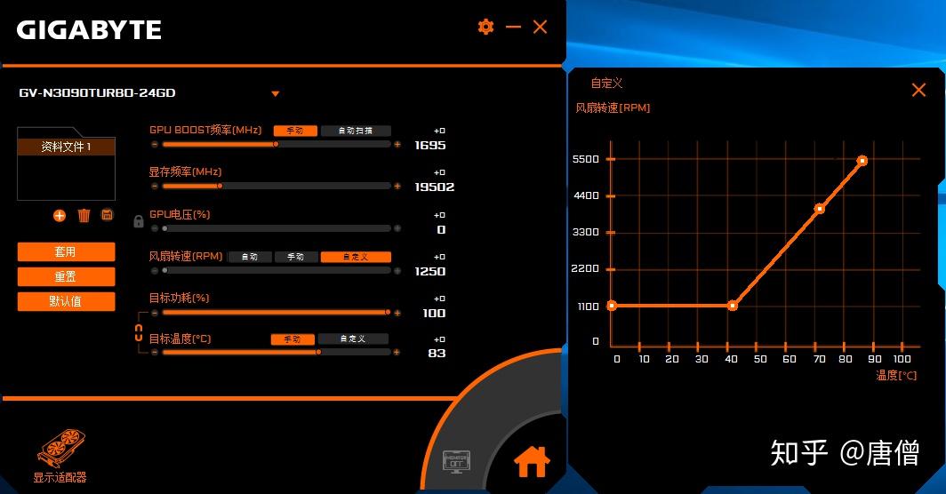 新手玩家如何让GTX 1080 Ti火力全开，避免显卡过热？  第3张