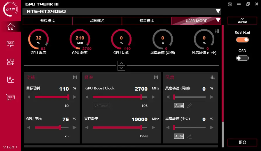 技嘉GTX660OC2GB显卡：性能稳定，游戏设计应对无压力  第4张