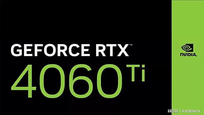 NVIDIA GTX 1050 Ti：性价比显卡对4K分辨率的挑战与应对  第2张