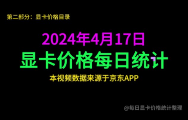 2016年E3展览：GTX970显卡价格下调引发行业变革与玩家狂欢  第6张