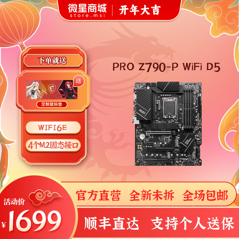 如何选择适配GTX1080显卡的稳健主板：性能要求与兼容性考量  第2张